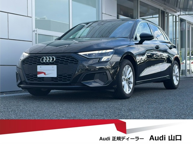 A3スポーツバック30 TFSI