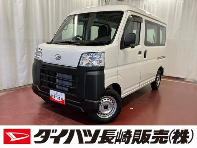 ハイゼットカーゴスペシャル