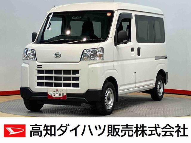 ハイゼットカーゴ