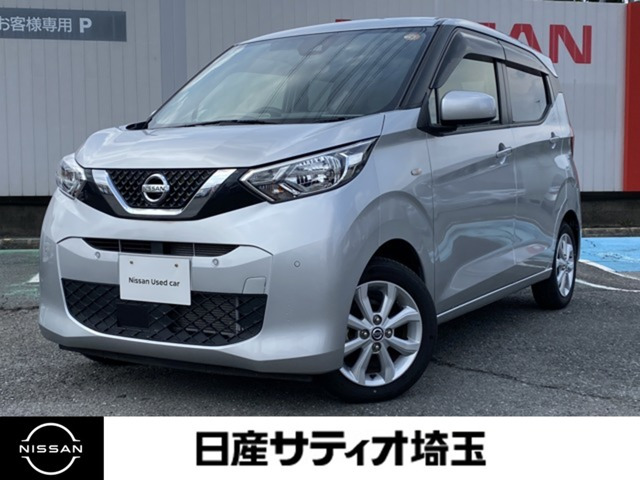 デイズX