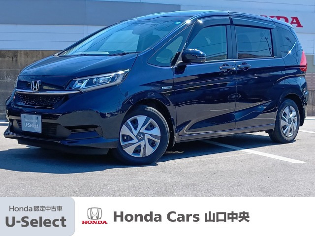 フリード+1.5 ハイブリッド G ホンダセンシング