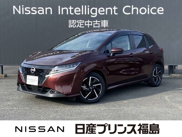 ノート1.2 X