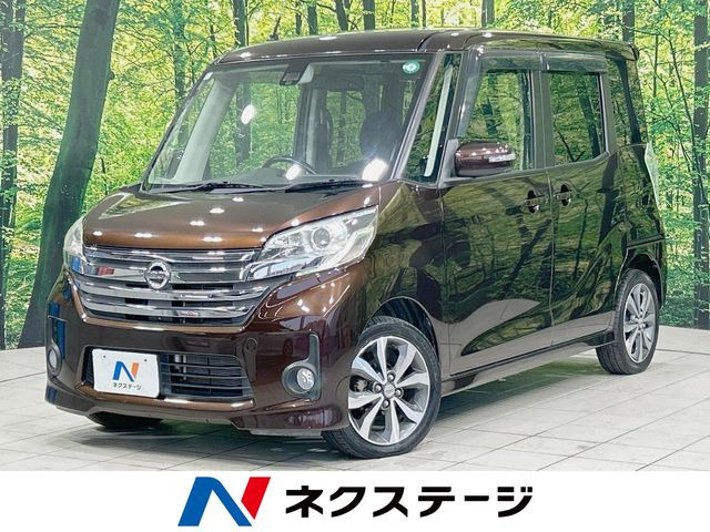 デイズルークスハイウェイスター X Gパッケージ