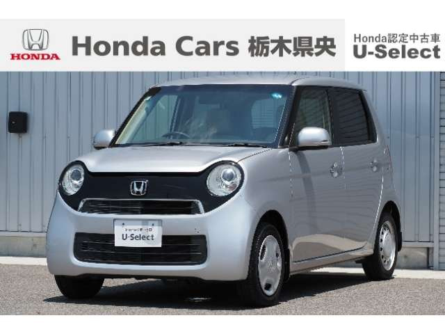 N-ONEG Lパッケージ