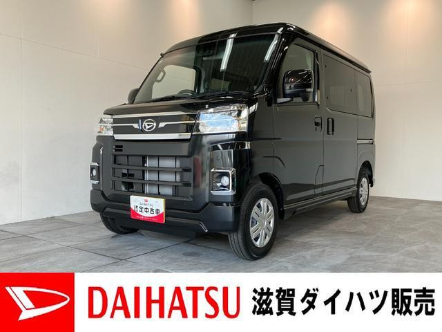 アトレー