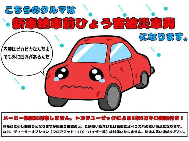 GRヤリス1.6 RZ ハイ パフォーマンス GR-DAT 4WD