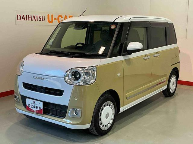 ムーヴキャンバス