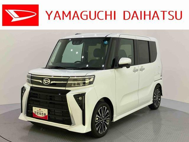 タントカスタムRS リミテッド