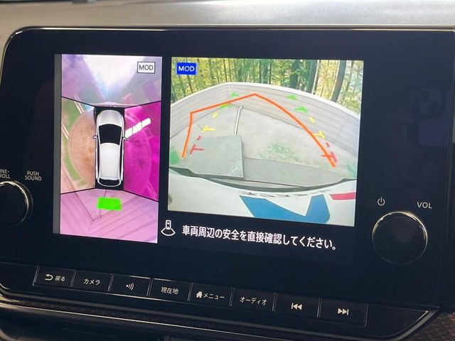 ノートオーラ1.2 NISMO