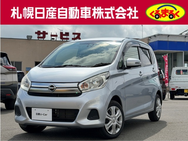 デイズX 4WD