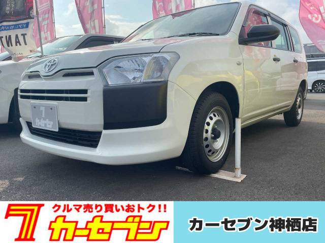 プロボックスバン1.3 DX コンフォート
