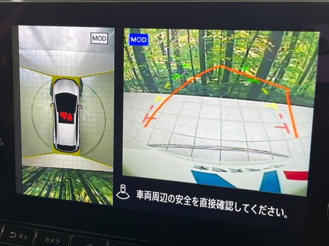 【アラウンドビューモニター】専用のカメラにより、上から見下ろしたような視点で360度クルマの周囲を確認することができます☆死角部分も確認しやすく、狭い場所での切り返しや駐車もスムーズに行えます。
