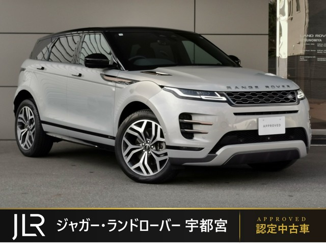 レンジローバーイヴォークRダイナミック S 2.0L P250 4WD