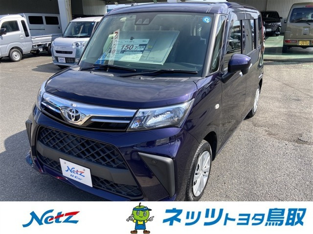 ルーミー1.0 X 4WD