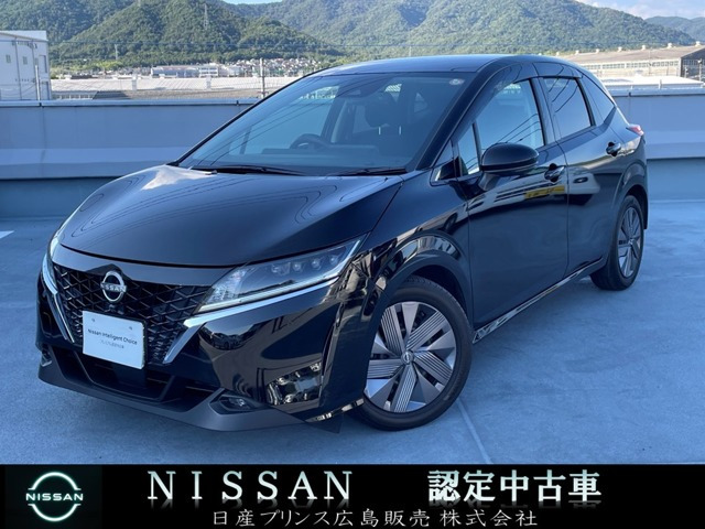 ノート1.2 X