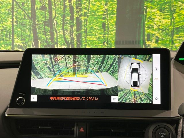 【パノラミックビューモニター】専用のカメラにより、上から見下ろしたような視点で360度クルマの周囲を確認することができます☆死角部分も確認しやすく、狭い場所での切り返しや駐車もスムーズに行えます。