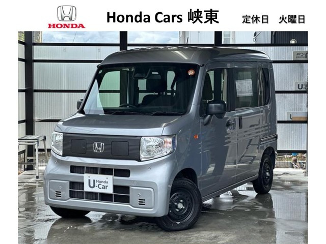 N-VAN e:e: L4