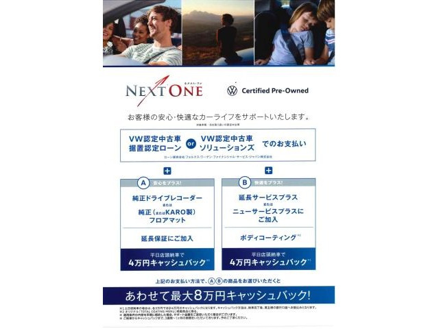 ポロTSI Rライン