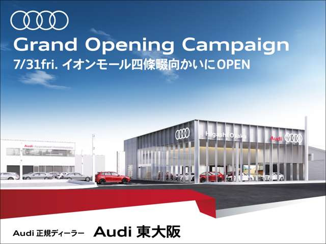 A5TFSI 110kW Sラインパッケージ