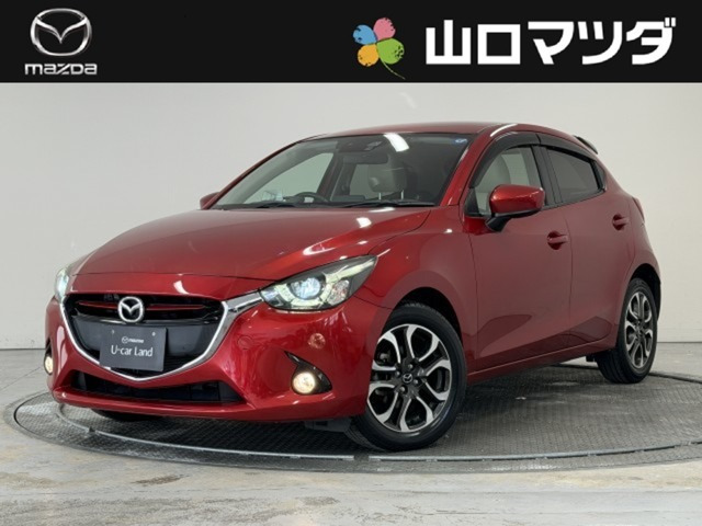 デミオ1.5 XD ツーリング Lパッケージ