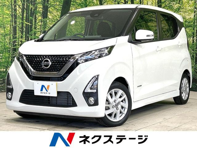 デイズハイウェイスターX プロパイロットエディション