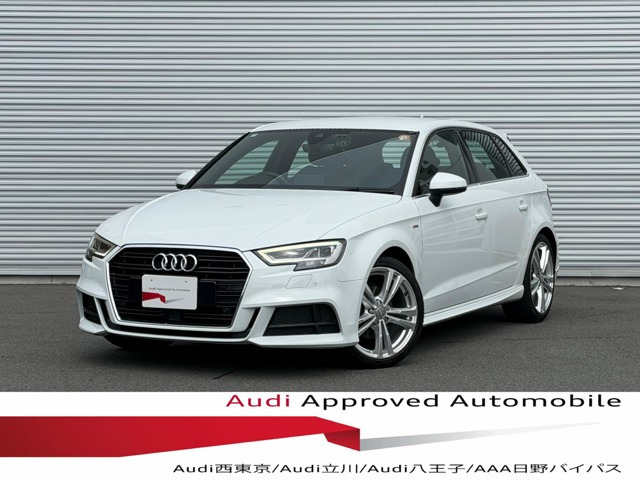 A3スポーツバック30 TFSI スポーツ Sラインパッケージ