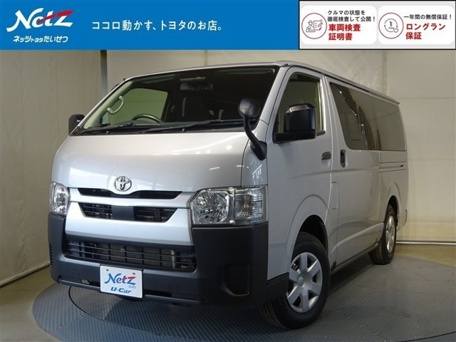 ハイエースバン2.8 DX ロング ディーゼル 4WD