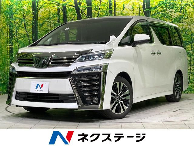 ヴェルファイア2.5 Z Gエディション