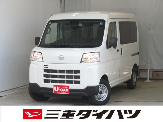 ハイゼットカーゴ