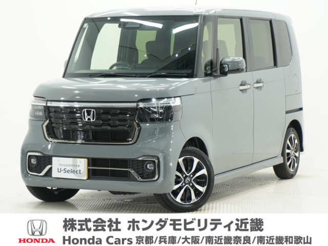 N-BOXカスタムコーディネートスタイル モノトーン