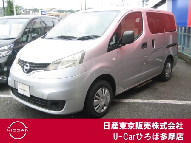 NV200バネットバン1.6 チェアキャブ 車いす1名仕様 専用サードシート無