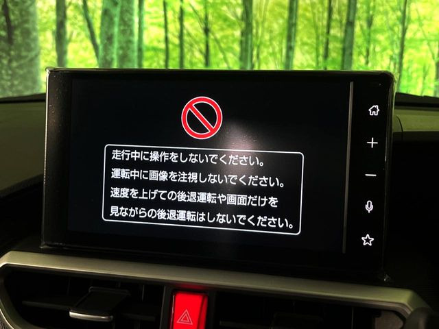 ライズ1.2 Z