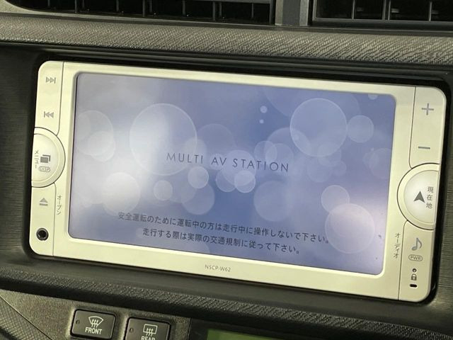 アクア1.5 G