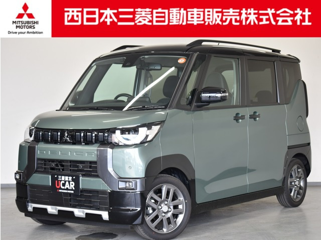 デリカミニG プレミアム リミテッド エディション