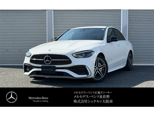 CクラスC220d スポーツ (ISG)