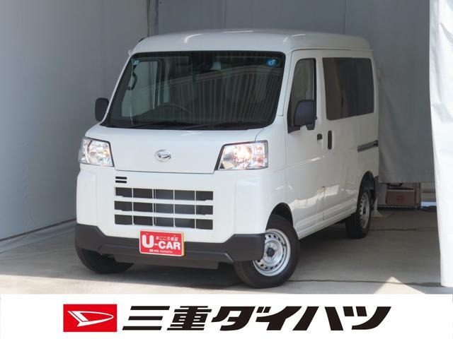 ハイゼットカーゴ