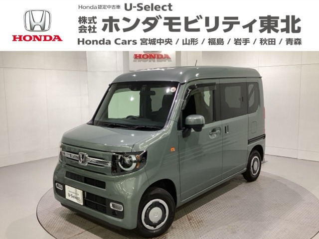 N-VANファン