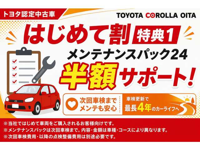 ピクシスジョイF X SAIII