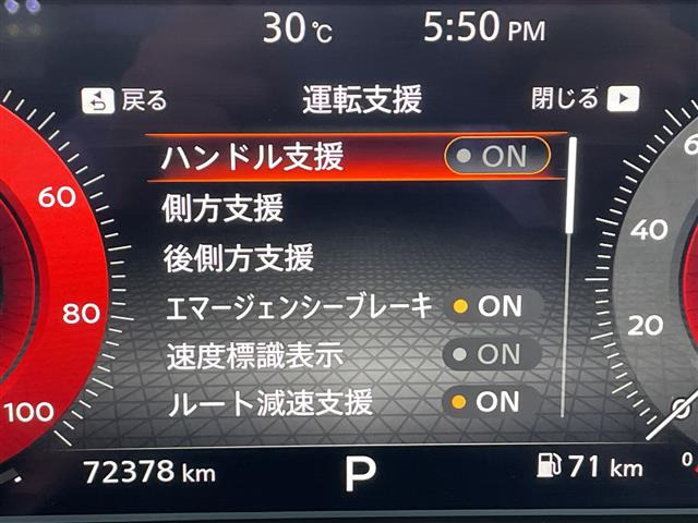 ノートオーラ1.2 NISMO