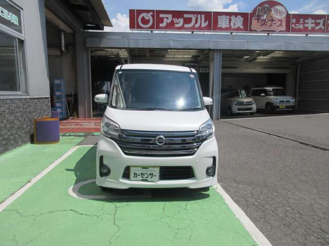 デイズルークスハイウェイスター X Gパッケージ