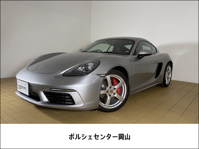 718ケイマンS PDK