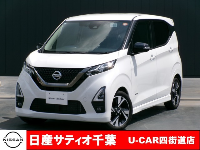 デイズハイウェイスター Gターボ アーバンクロム プロパイロットエディション