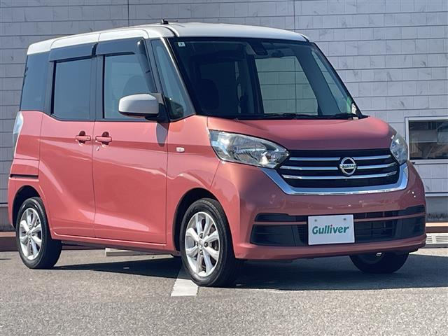 デイズルークスX Vセレクション
