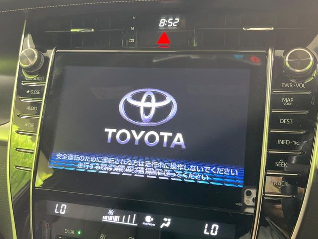 ハリアー2.0 プレミアム