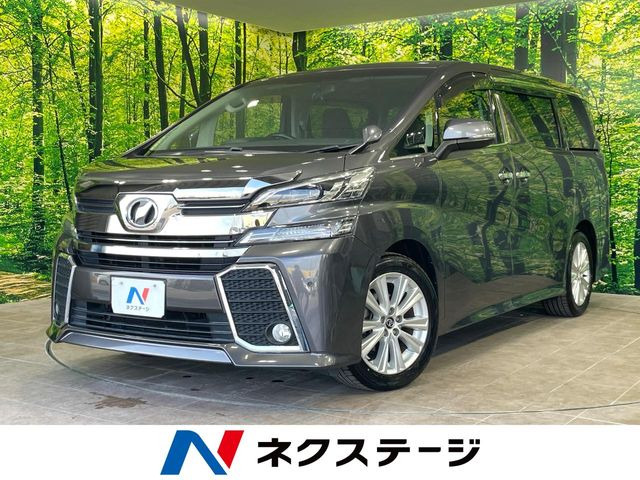 ヴェルファイア2.5 Z Aエディション