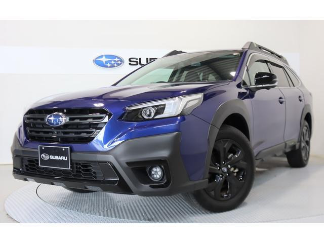 レガシィアウトバック1.8 エックスブレイク EX 4WD