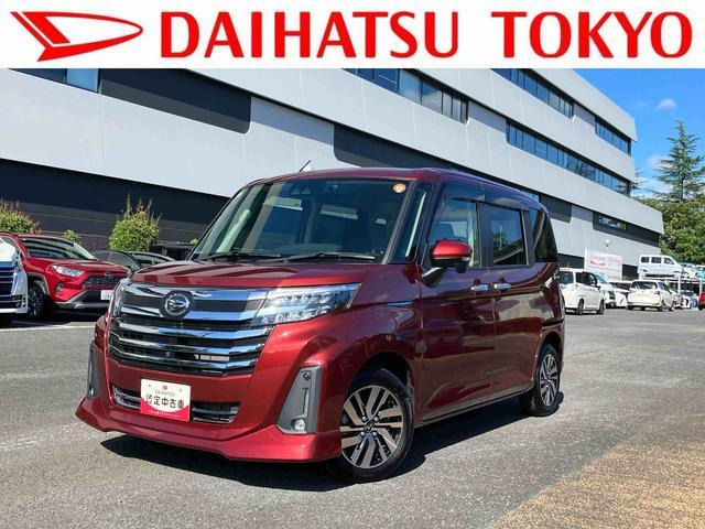 トール1.0 カスタムG