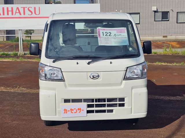 ハイゼットトラックスタンダード