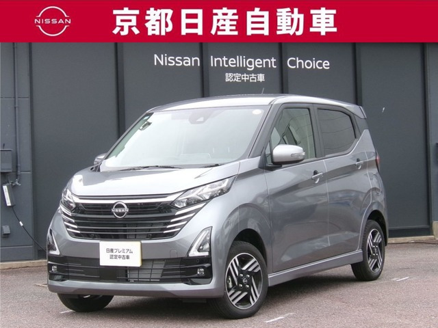 デイズハイウェイスターX 4WD