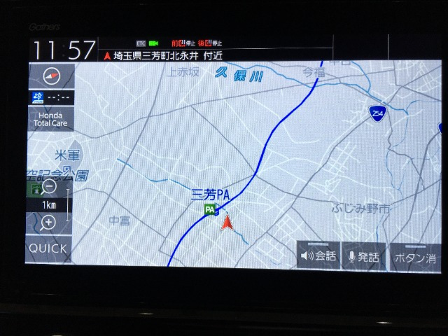 インサイト1.5 EX ブラックスタイル